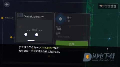 数据之翼 第1张图