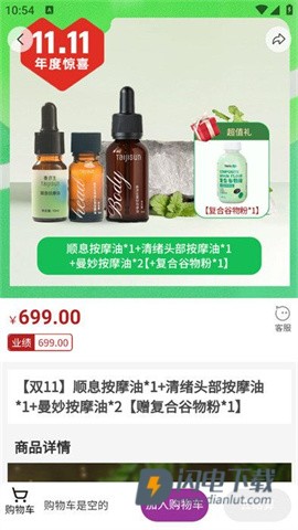 云狮智选 第6张图