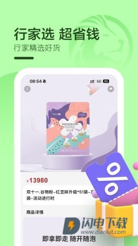 云狮智选 第2张图