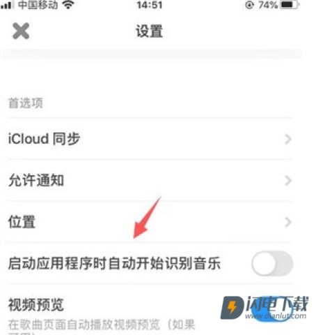 Shazam 第5张图