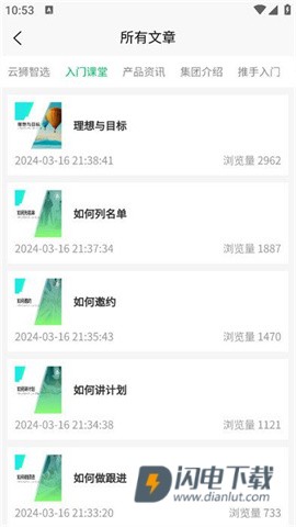 云狮智选 第3张图
