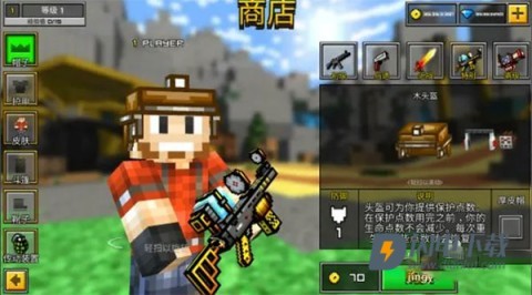 3D像素射击 第3张图