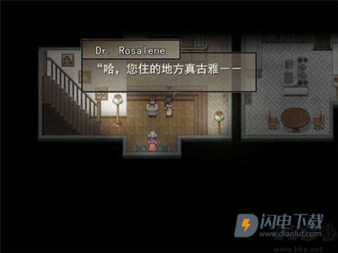寻找天堂 第1张图