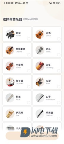 懂音律 第2张图