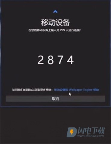Wallpaper Engine壁纸引擎 第11张图