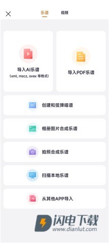 懂音律 第6张图
