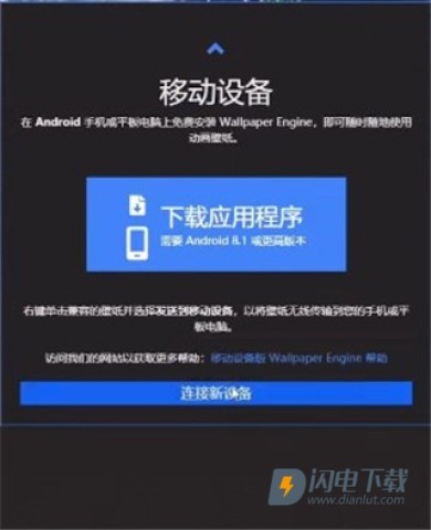 Wallpaper Engine壁纸引擎 第10张图
