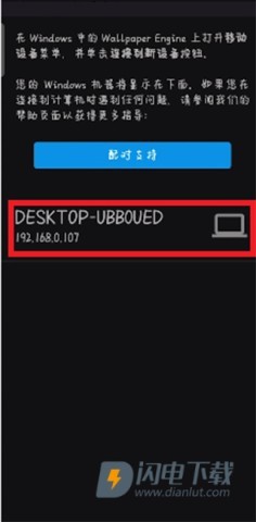 Wallpaper Engine壁纸引擎 第8张图