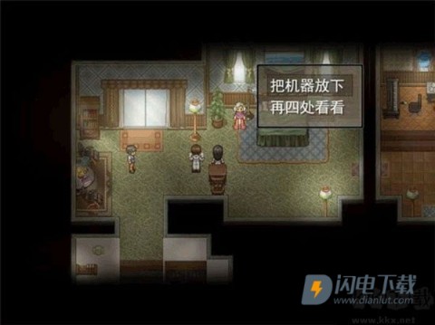 寻找天堂 第2张图