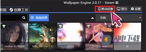 Wallpaper Engine壁纸引擎 第9张图