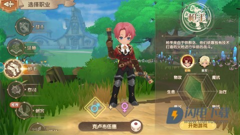 不休的勇士 第3张图