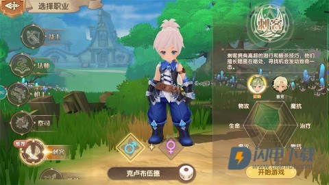 不休的勇士 第2张图