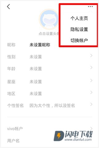 vivo游戏中心 第15张图