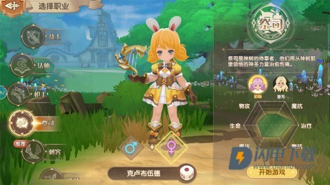 不休的勇士 第1张图