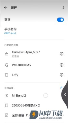 mantis gamepad pro 第2张图
