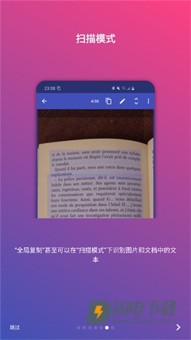 Universal Copy 第8张图