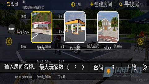 新车牌在线 第3张图