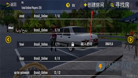 新车牌在线 第2张图