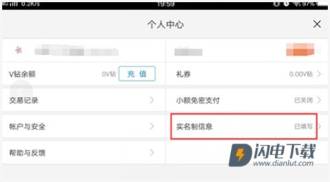 vivo游戏中心 第12张图