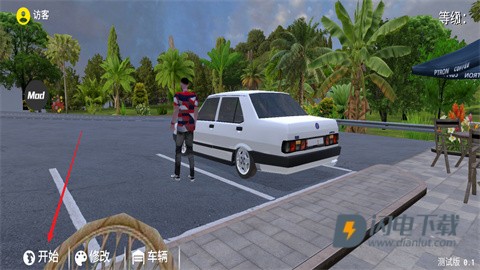 新车牌在线 第1张图