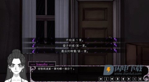 惊恋之爱 第6张图