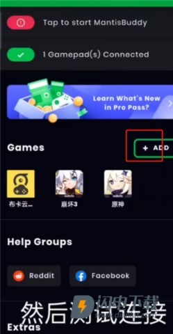 mantis gamepad pro 第3张图