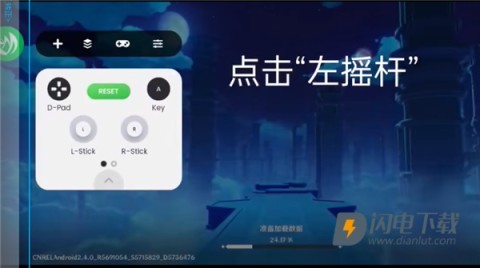 mantis gamepad pro 第14张图