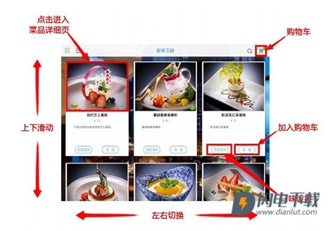 简单点点 第4张图