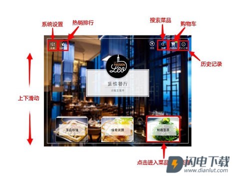 简单点点 第3张图