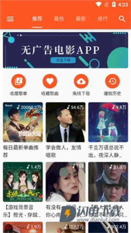 聚应用 第6张图