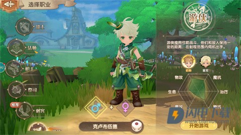 不休的勇士 第4张图