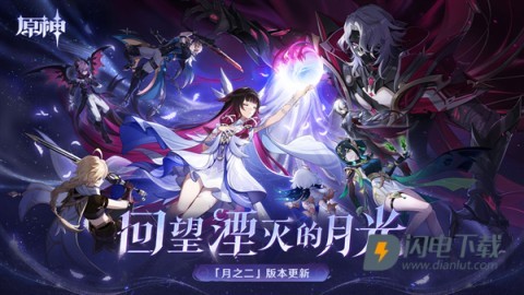 原神oppo渠道服 第1张图