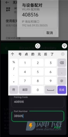 mantis gamepad pro 第10张图