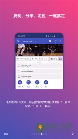 Universal Copy 第7张图