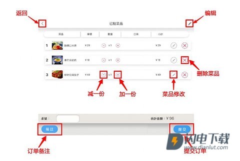简单点点 第6张图