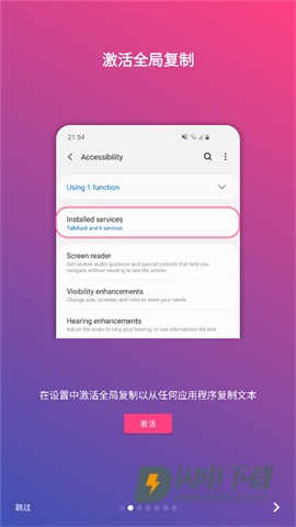 Universal Copy 第2张图