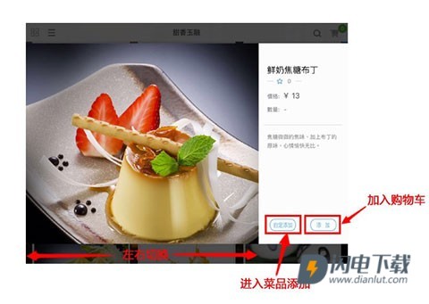 简单点点 第5张图