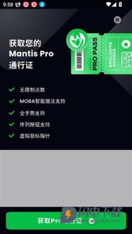 mantis gamepad pro 第1张图