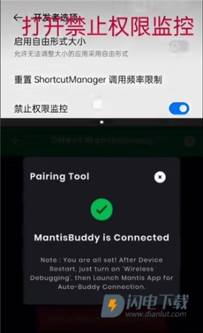 mantis gamepad pro 第11张图