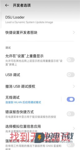 mantis gamepad pro 第7张图