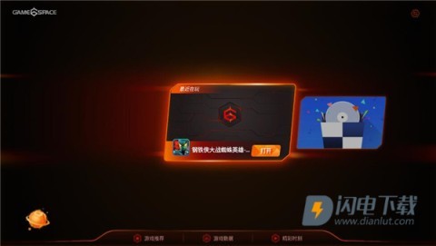vivo游戏中心 第10张图