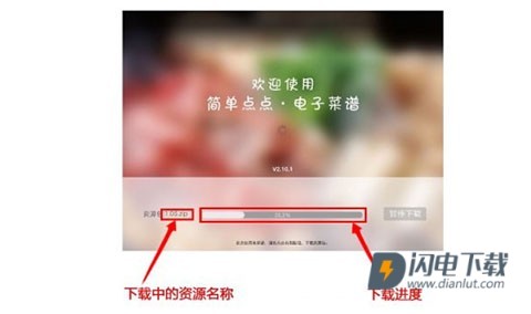 简单点点 第2张图