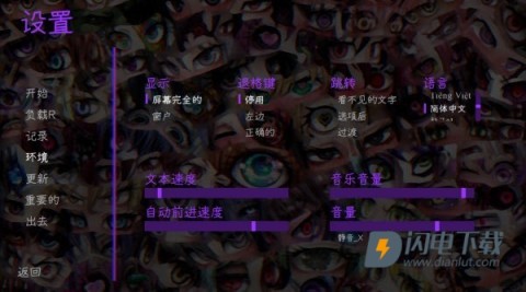 惊恋之爱 第3张图