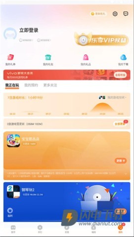 vivo游戏中心 第7张图