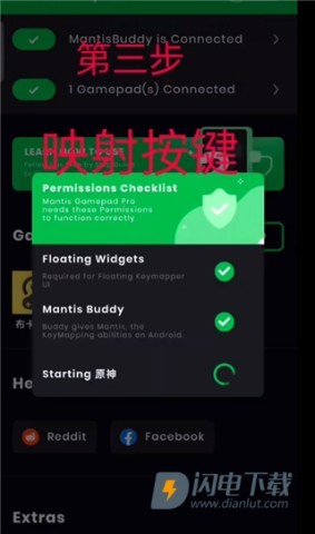 mantis gamepad pro 第13张图