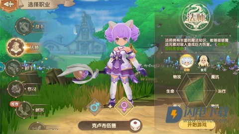不休的勇士 第6张图