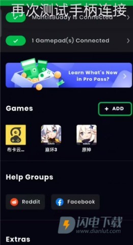 mantis gamepad pro 第12张图