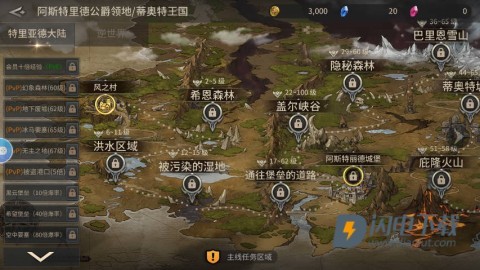 魔灵兵团 第6张图