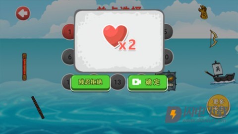 豆豆探险闯关 第8张图