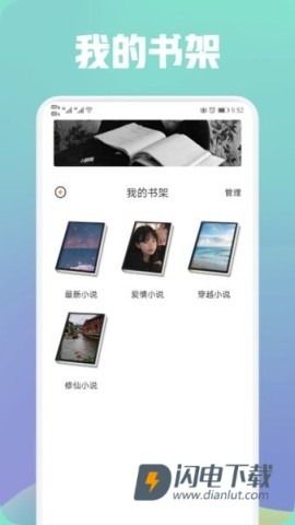 都看阅读 第1张图